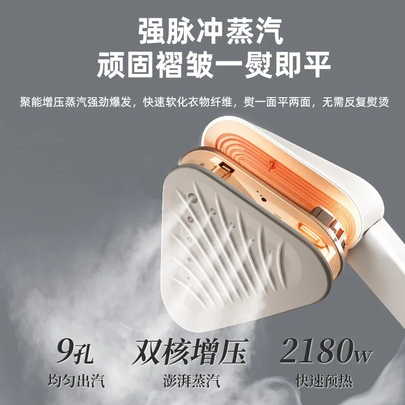 Hanging iron vertical steam ironing oversized commercial household high power vertical ironing machine