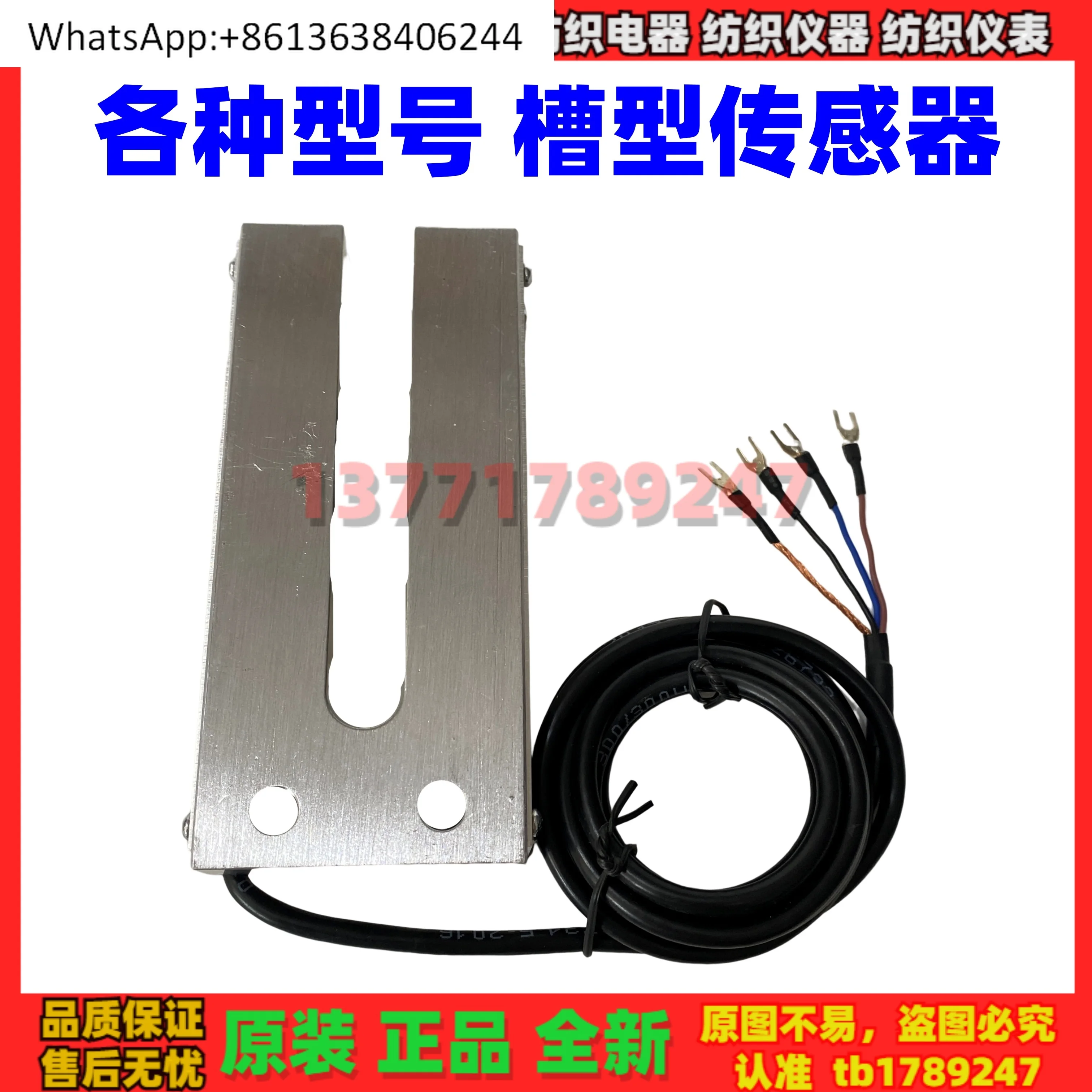 

DH-150 LYS-600 LYS-300 Датчик слота