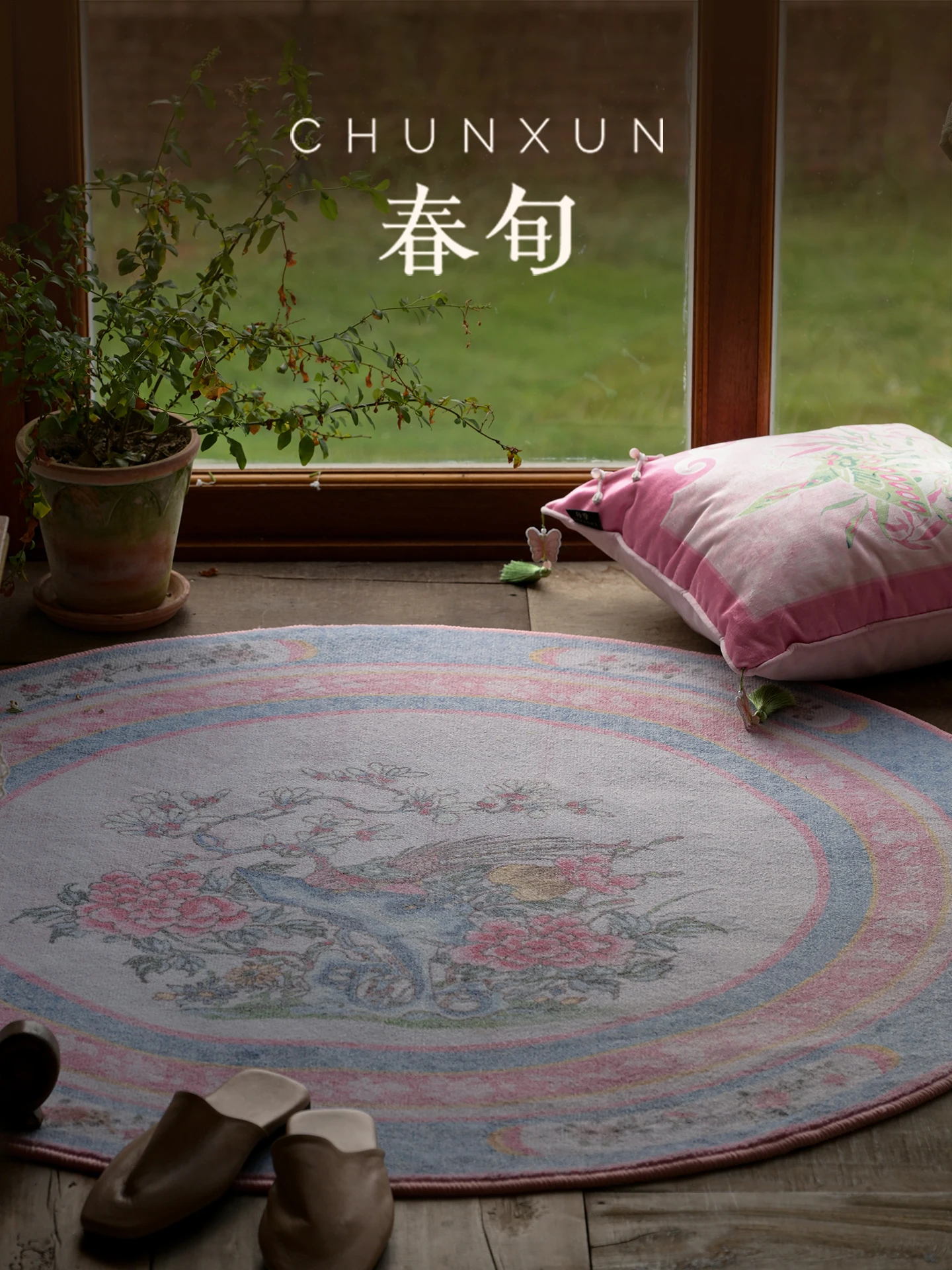 

Новый китайский круглый ковер с цветочным узором для спальни, роскошный винтажный коврик, не требующий особого ухода, пыленепроницаемый, для домашнего декора