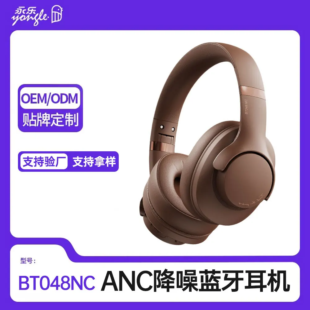 

Suitable forCross-border new head-mounted ANC noise reduction Bluetooth headset Customized wireless Bluetooth headset All-inclus