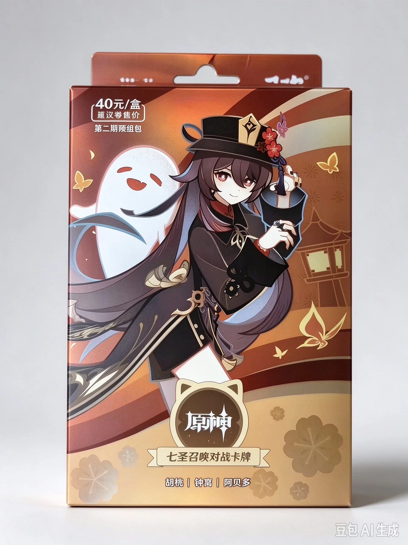 Genshin Impact Genius Invokation TCG Simplified Chinese Vol.2 Pre-constructed Deck, Hu Tao / Zhongli / Albedo Theme, Officially