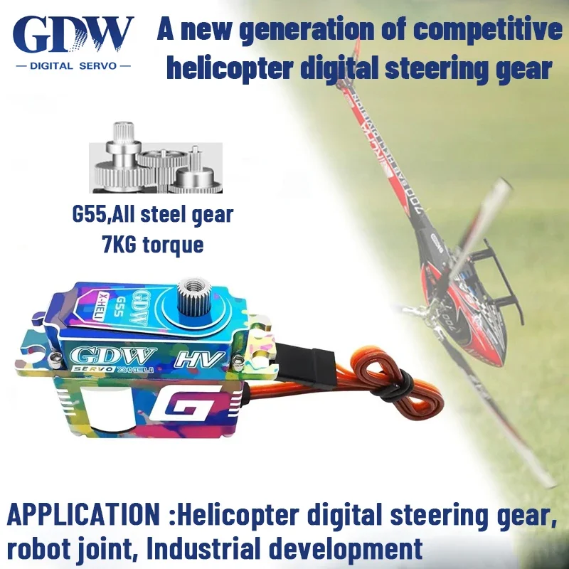 

GDW G55 A new generation of aircraft model helicopter narrow frequency lock tail brushless medium-sized digital servo