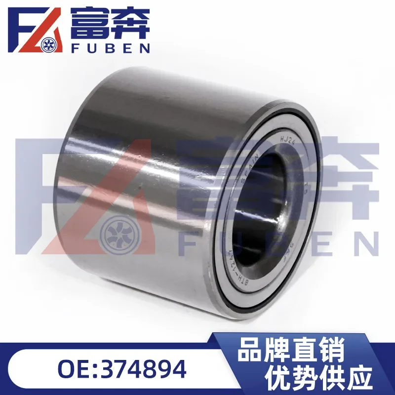 

374894 for DS Peugeot 3008 308 Citroen C4 rear hub bearing assembly