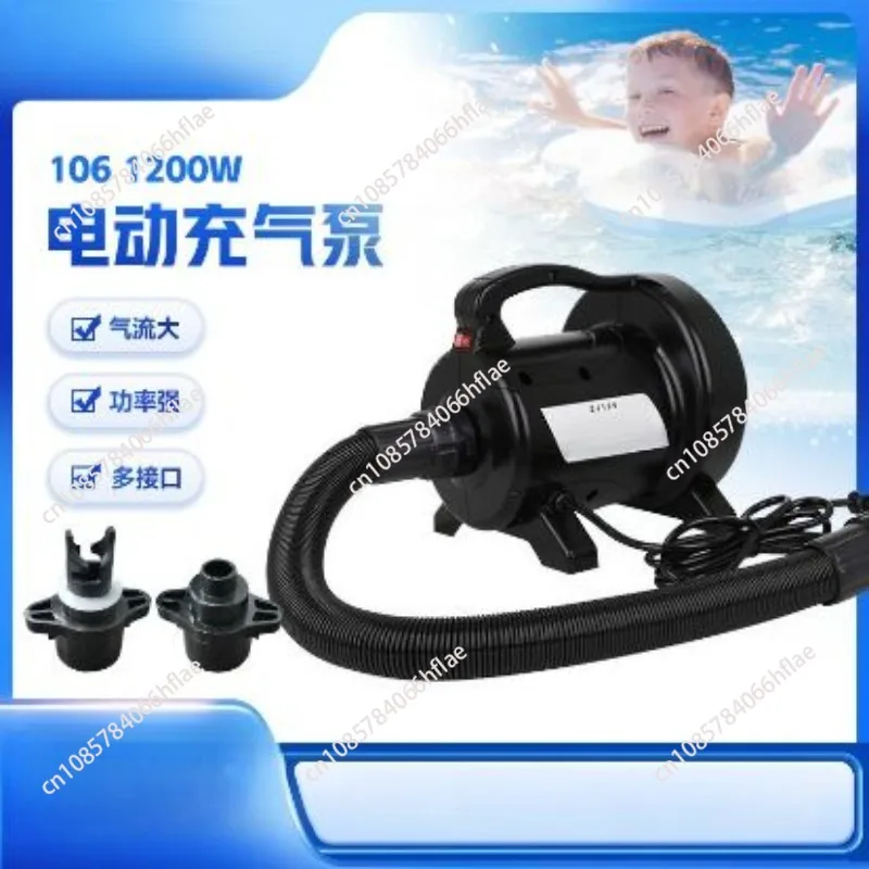1200W Electric High Pressure Air Inflator ZJ106 Dual-Use Sealed Pump for Entertainment Air Models
