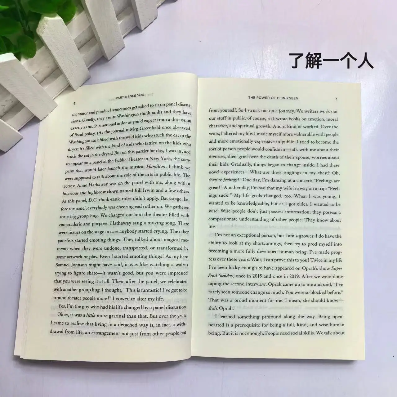 How to Know a Person: The Art of Seeing Others Deeply and Being Deeply Seen