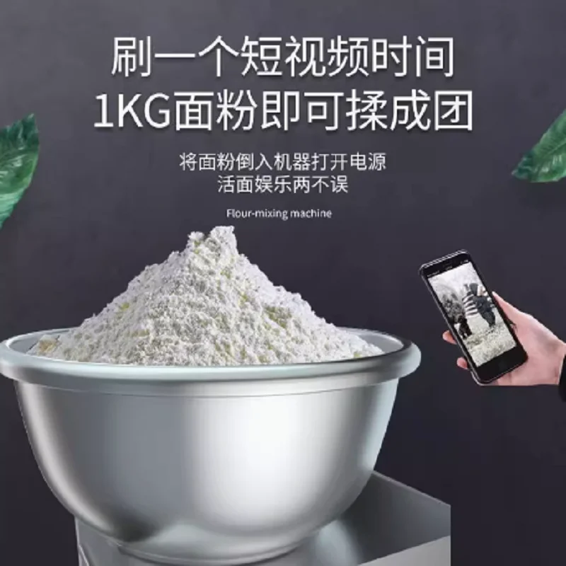 상업용 자동 분쇄기형 다기능 반죽기