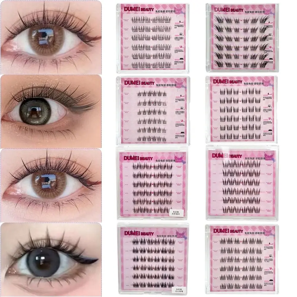 스위트 셀프 접착 속눈썹 클러스터 메이크업 DIY 접착식 인조 속눈썹 재사용 가능 오래 지속되는 글루 프리 가짜 속눈썹
