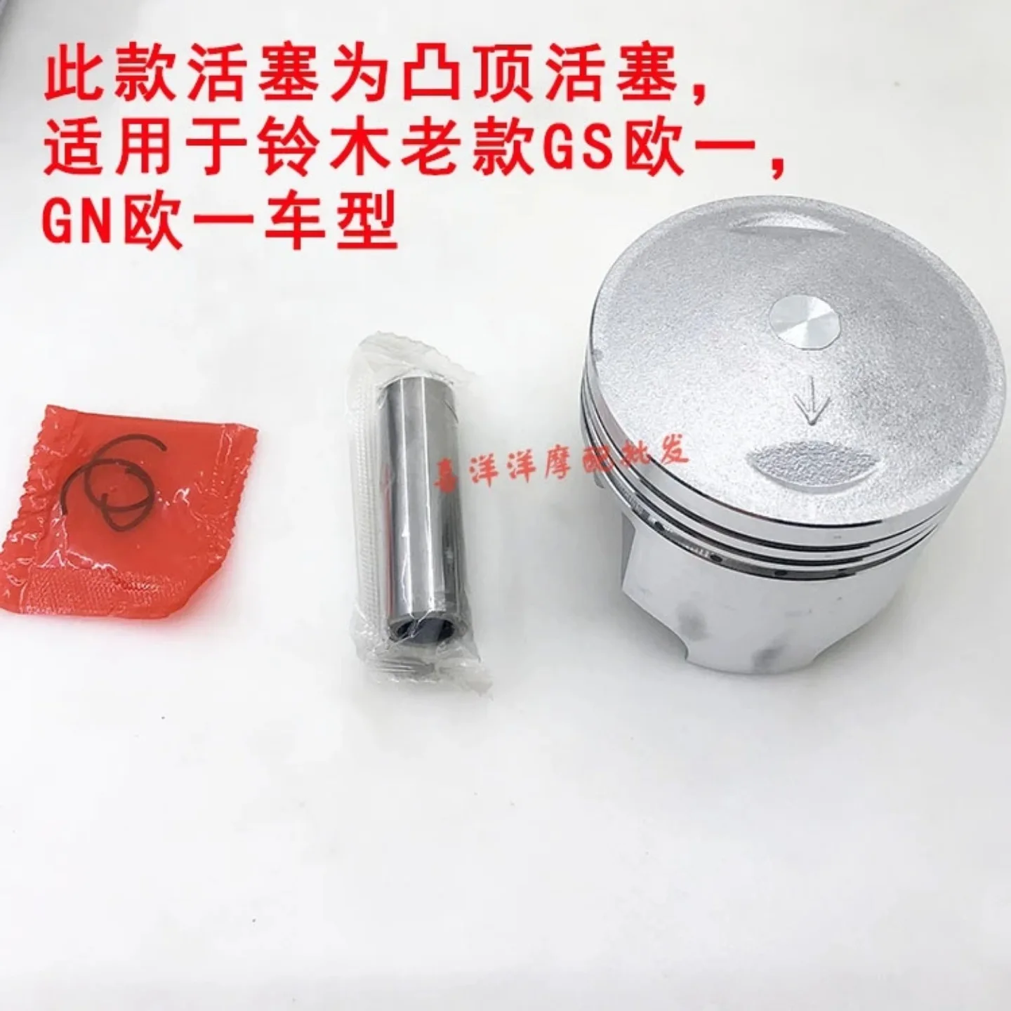 Engine Spare Parts 62mm Motorcycle Cylinder Kit 14mm piston For Suzuki GN150 GS150 GN GS 150 150cc