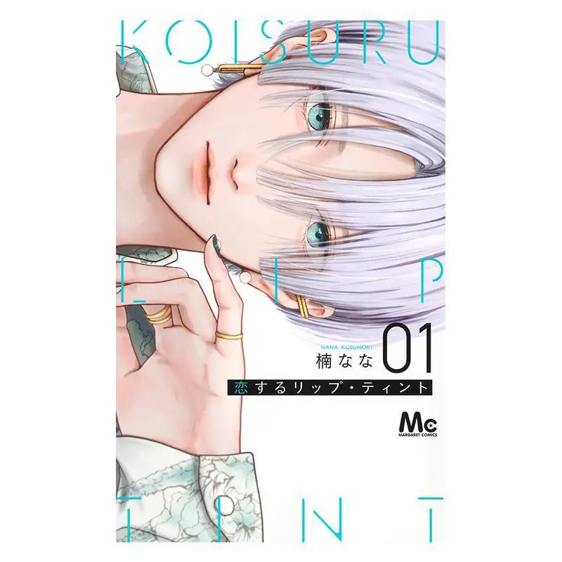 Rip Tint 01 Nana Kusunoki Shueisha 9784088431147 Book