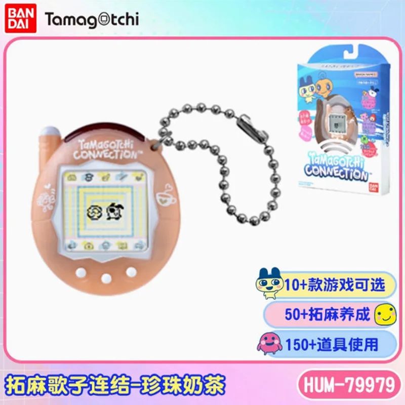 New Bandai Tamagotchi New Version Of Clover Pearl Milk Tea In Stock Gifts For Girls
