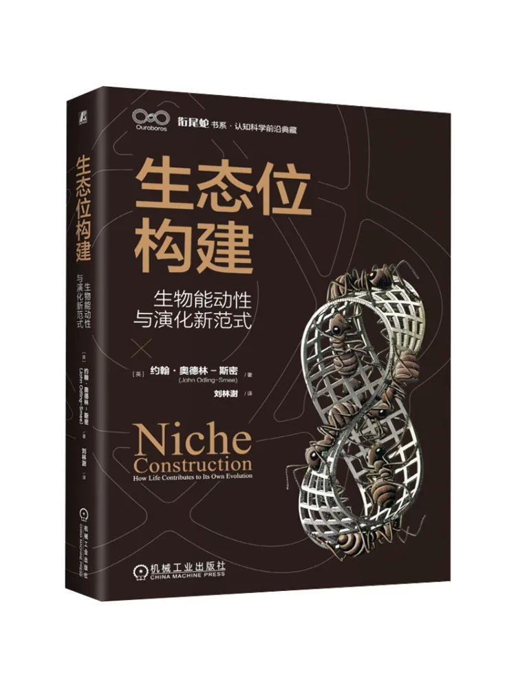 Book-Winshare Ecosystemic Position Construction A New Paradigm Of Biological Mobility and Evolution