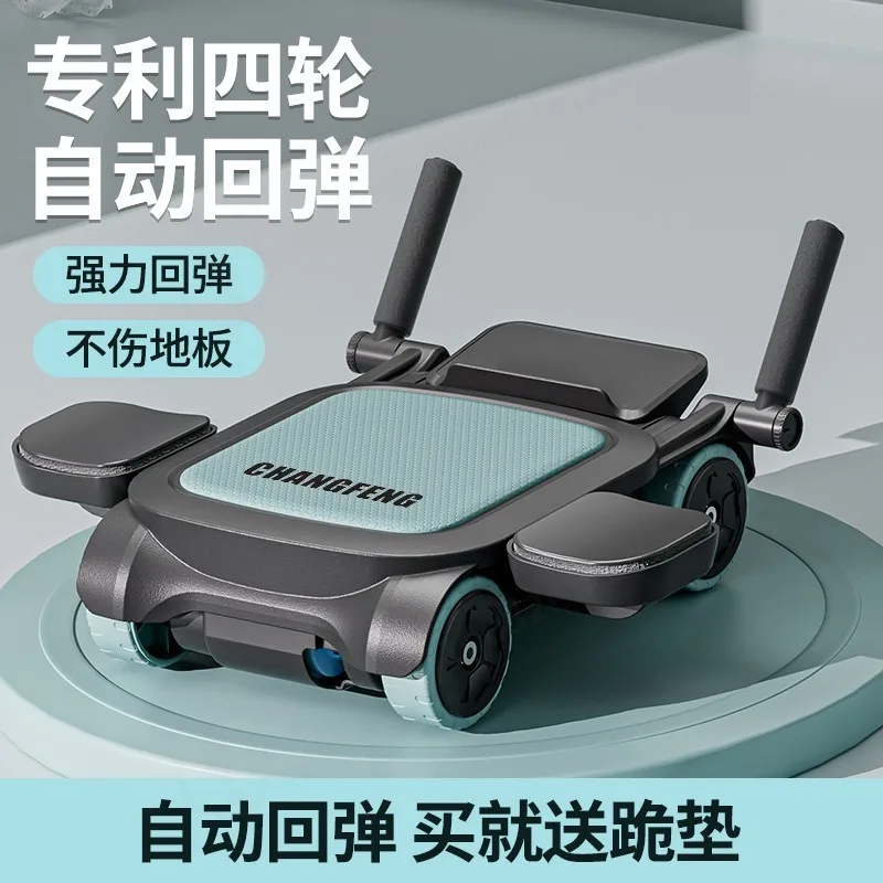 ab-roller-4-wheel-automatic-rebound-core-trainer-waist-trimmer-abs-workout-machine-home-gym-fitness-equipment