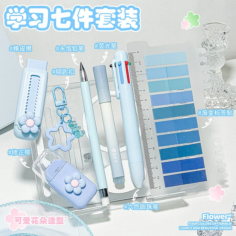 Multi Functional Learning Stationery Set Small Fresh Seven Piece Set Highlighter  Student Gift Set High Aesthetic INS Style