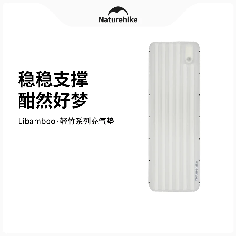 

Naturehike 1.98m Inflatable Mattress Outdoor Camping Self-Inflating Mats Spliceable Hiking Fishing Sleeping Pad Air Chusion
