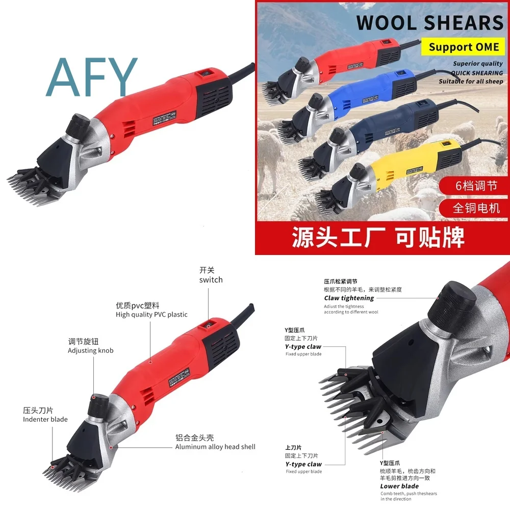 Professional Heavy Duty Wool Shears for Sheep Shearing and Animal Grooming Tools for Farming Livestock Care Equipment