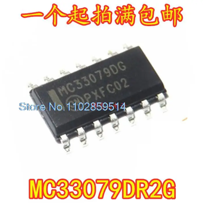 

10PCS/LOT MC33079 MC33079DG MC33079DR2G SOP-14