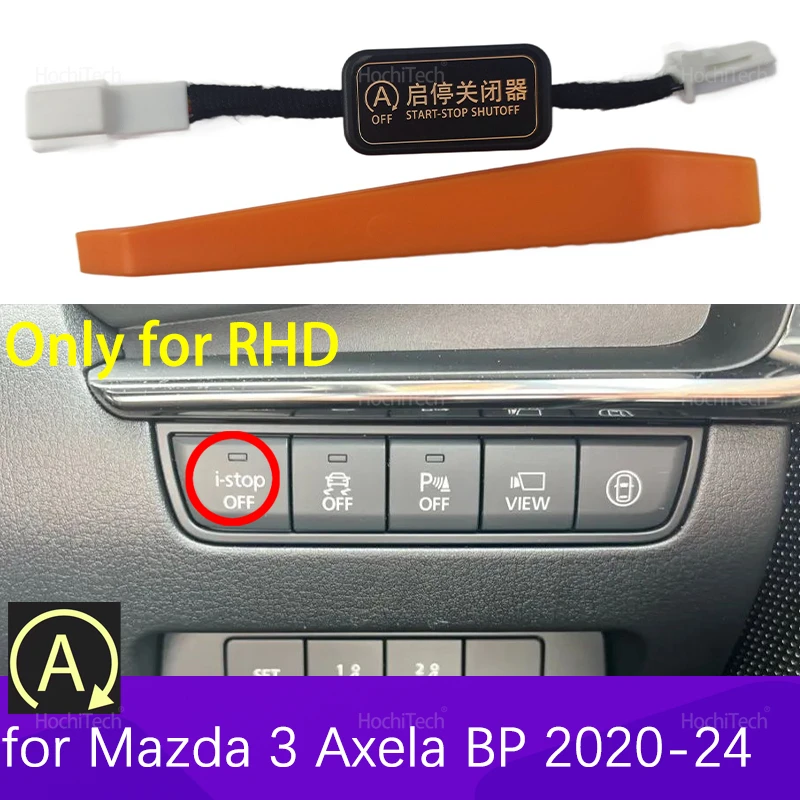 Car Automatic Stop …