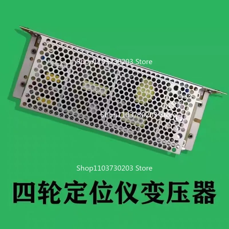 Suitable for Four-Wheel Alignment Machine, Transformer Power Box Power Supply Replacement Spare Parts