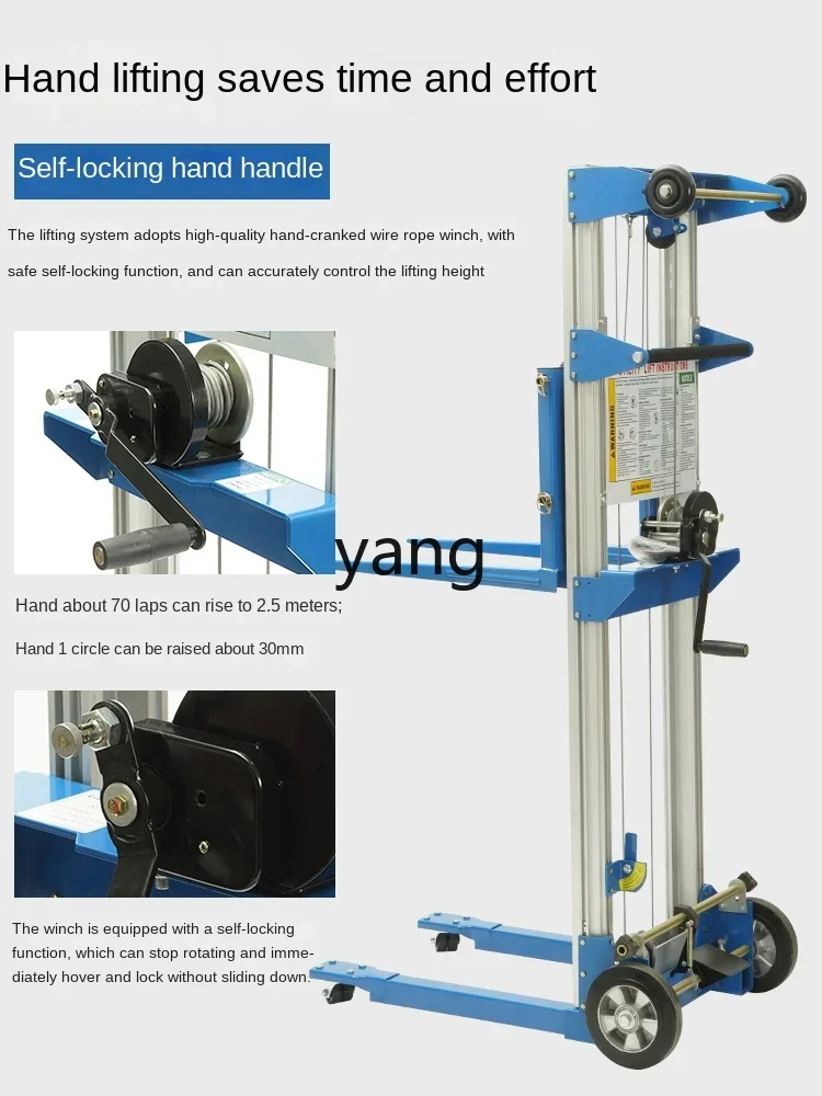 مكدس LTT يدويًا، شاحنة أمتعة، رافعة شوكية متعددة الوظائف، يمكن استلقاءها على الجانب وخفيفة
