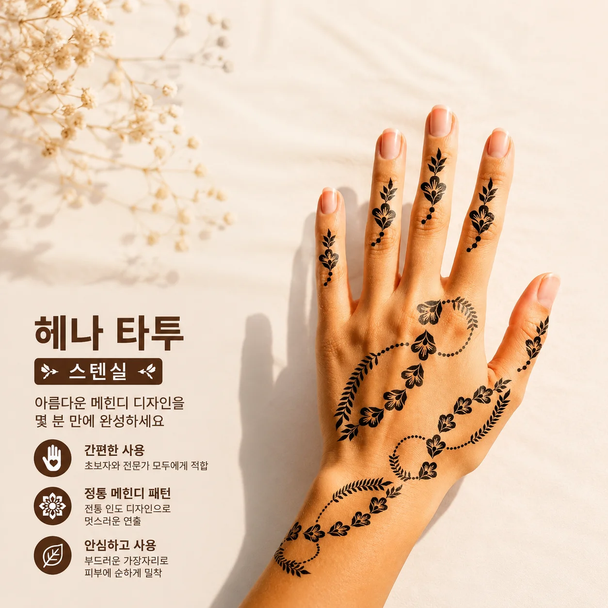 Indian Style Henna Tattoo Stencils Hollow Drawing Templates for Hand Body Painting Reusable DIY Skin Pattern Molds Ethnic Hand