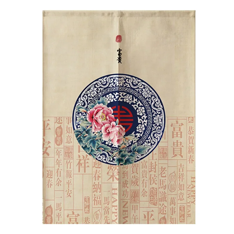 Japanese Door Curtain Noren Hanging Curtain Kitchen Bedroom Entrance Chinese Auspicious Pattern Entrance Decor Screen Curtains