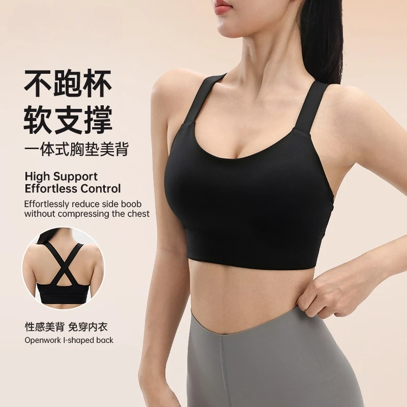 Sports Bra Women Cross Beauty Back Yoga Vest Anti Shake Running Bra Professional Fitness Bralette Workout Activewear