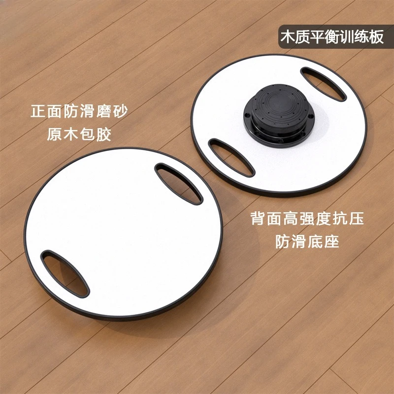 Fitness Balance Board Exercise Equipment Balance Pedal Sensory Integration Rehabilitation Training Yoga Fitness Body Building