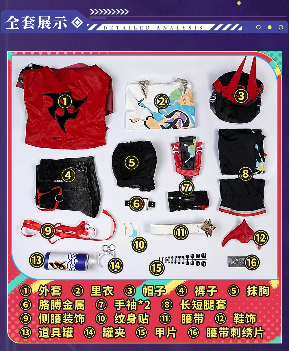 Rappa Cosplay Costume Honkai Star Rail Uniform Hat Jacket Shorts Galaxy Ranger Props Halloween Party Women Accessory Shusheng