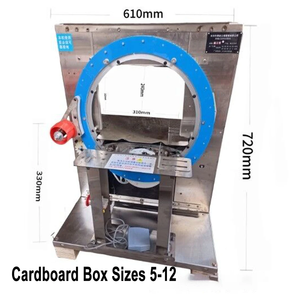 Electric Cardboard Box Sizes 5-12 Special-shaped Baler Small Carton Box Tape Wrapping Fully Automatic Packing Machine 220V