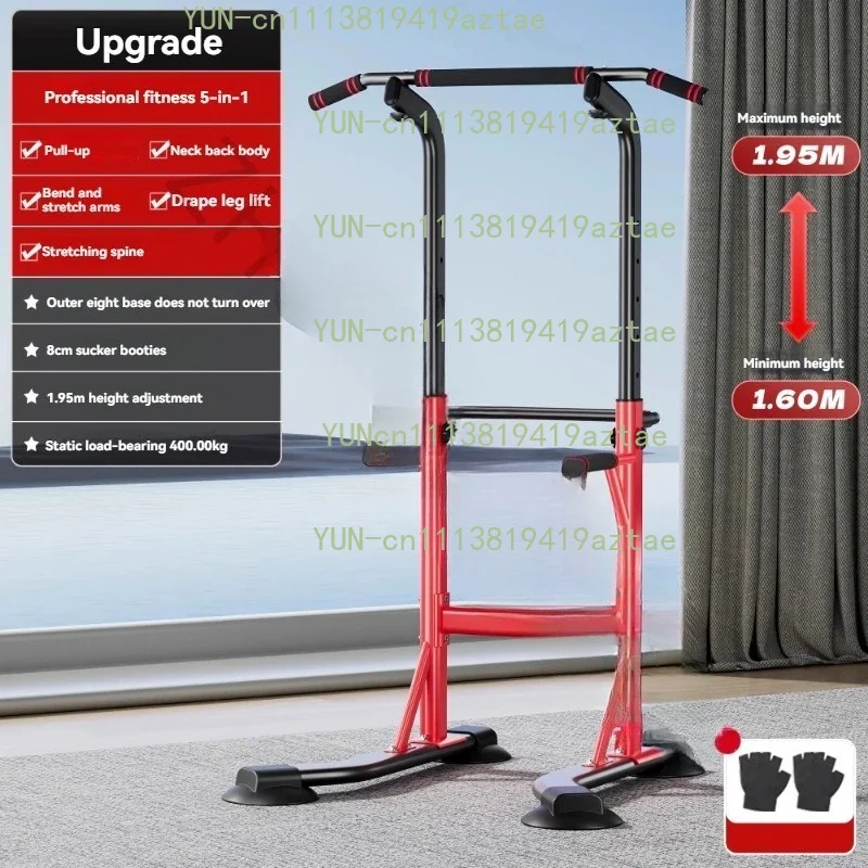 Indoor pull-up bar, stretching bar, home floor-standing pull-up bar, pull-up bar fitness equipment