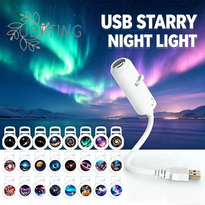 (DP11)USB Galaxy Projector Night Light 360° Rotate LED Starry Sky Ambient Lamp For Party Home Decoration