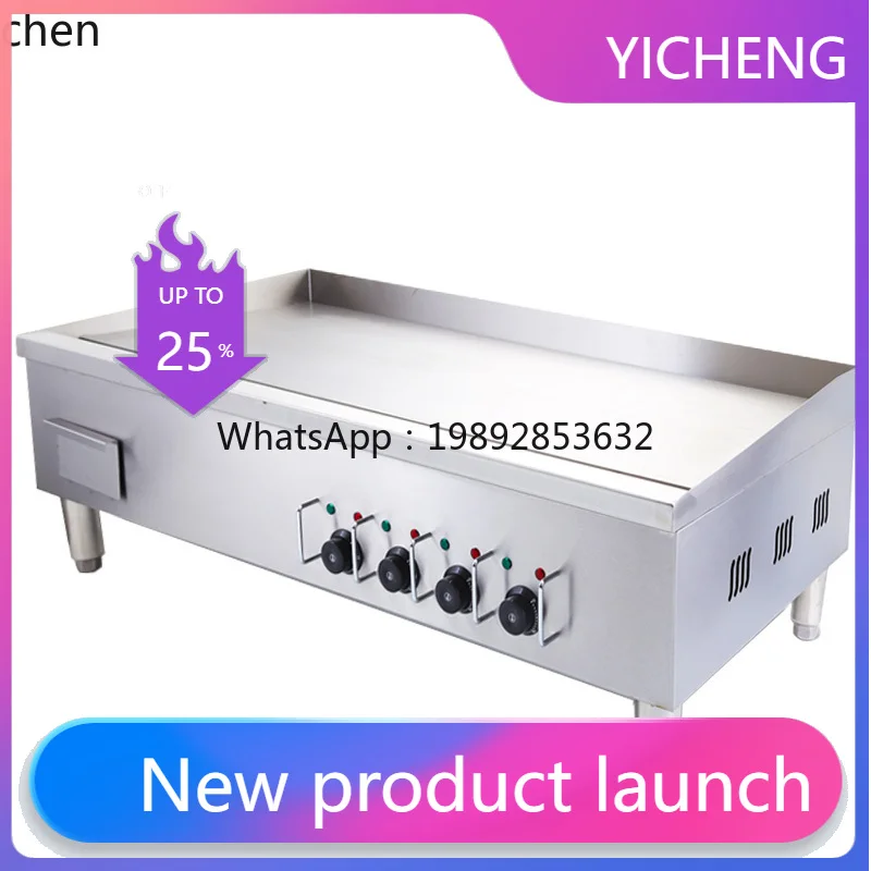 Electric Grilling Furnace Commercial Iron Plate Equipment Grilled Squid Machine Grilled Cold Noodles Steak Fried Rice Machine