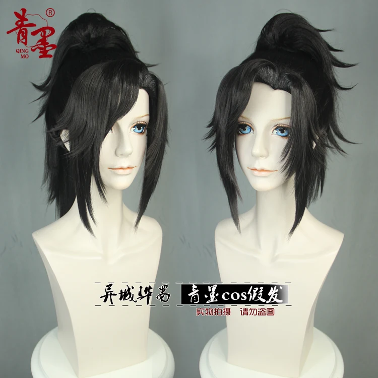 Side Split Bangs Grandmother Of Demonic Cultivation Xue Yang's Wig Three-dimensional Ponytail Han Fu Halloween Cosplay Costume