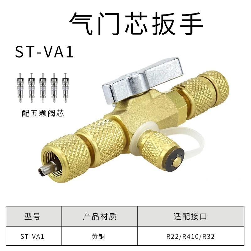 For ST-VA1 Automotive Valve Core Loading and Unloading Tool Air Conditioning Fluoride Process Port Valve Core Disassembly