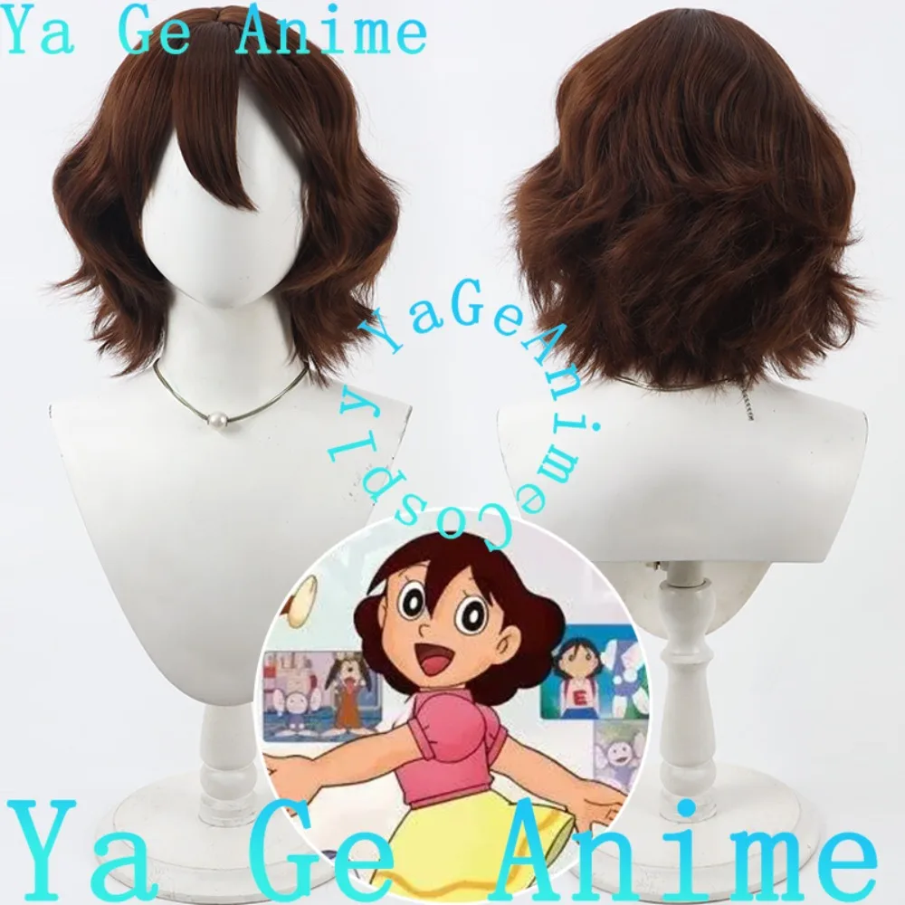 

Ya Ge Аниме Магазин Chicchana Yukitsukai Sugar Amy Косплей Парик Аниме Игры Хэллоуин Карнавал Вечеринка Синтетические Термостойкие Волосы