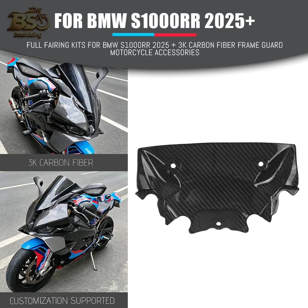 For BMW S1000RR 2025-2026 100%  Dry Carbon Fiber Front Fairing Lower Part Fairing Kit Motorcycle Accessories