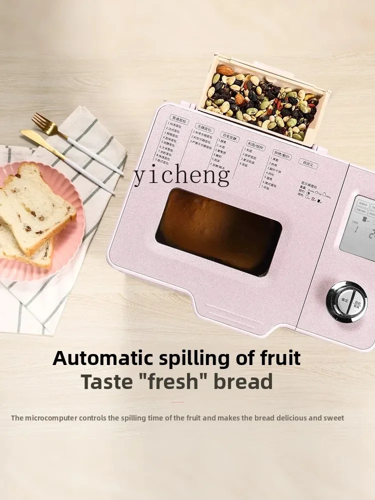 Bread Maker Household Automatic Dough Fermentation Steamed Bread Dried Meat Floss Sandwich MakerC10