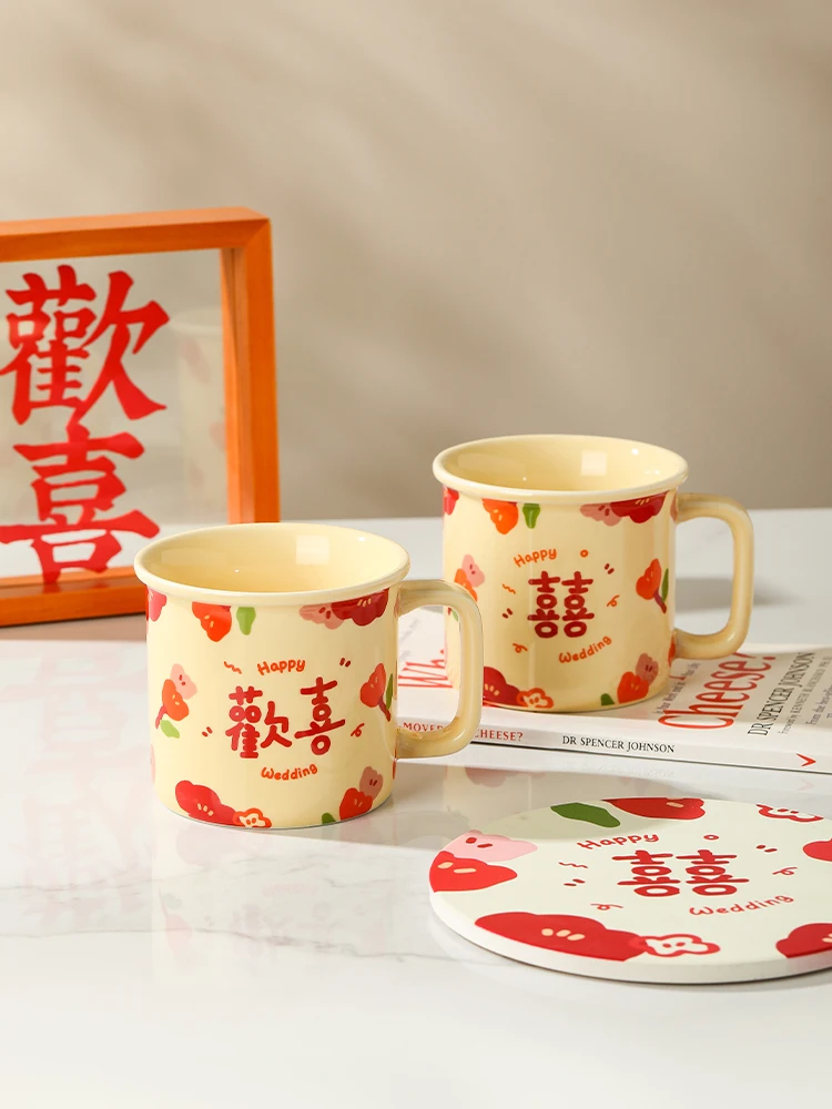 MIXM Flower Wedding Mug High Beauty Pair