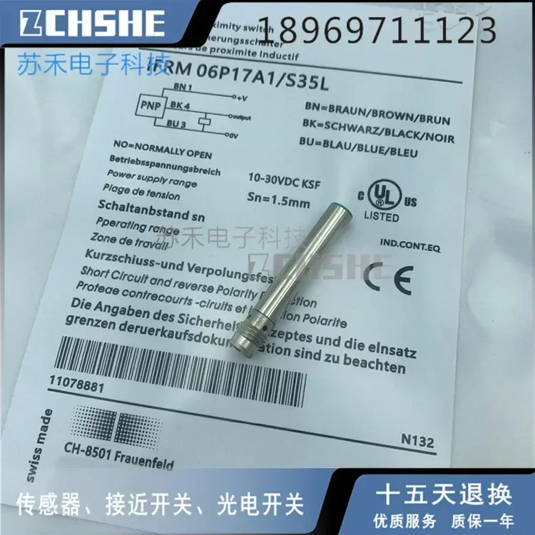 

IFRM 06P17A1/S35L Новый бесконтактный переключатель