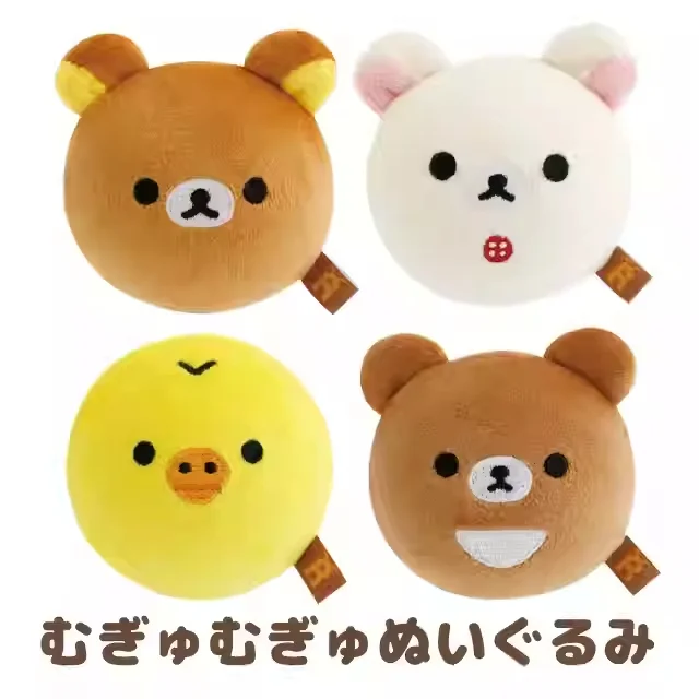 Niedlicher Rilakkuma-Plüsch-Schlüsselanhänger, niedlicher Cartoon, japanischer Anime, Plüsch, Stofftiere, kreative Idee, periphere Weihnachtsgeschenke