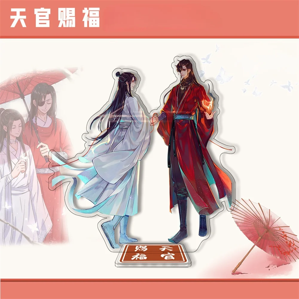 Anime Tian Guan Ci Fu  Xie Lian Hua Cheng   Heavenly God Blesses The People Acrylic Stand Model Cartoon Keychain Figures Gifts