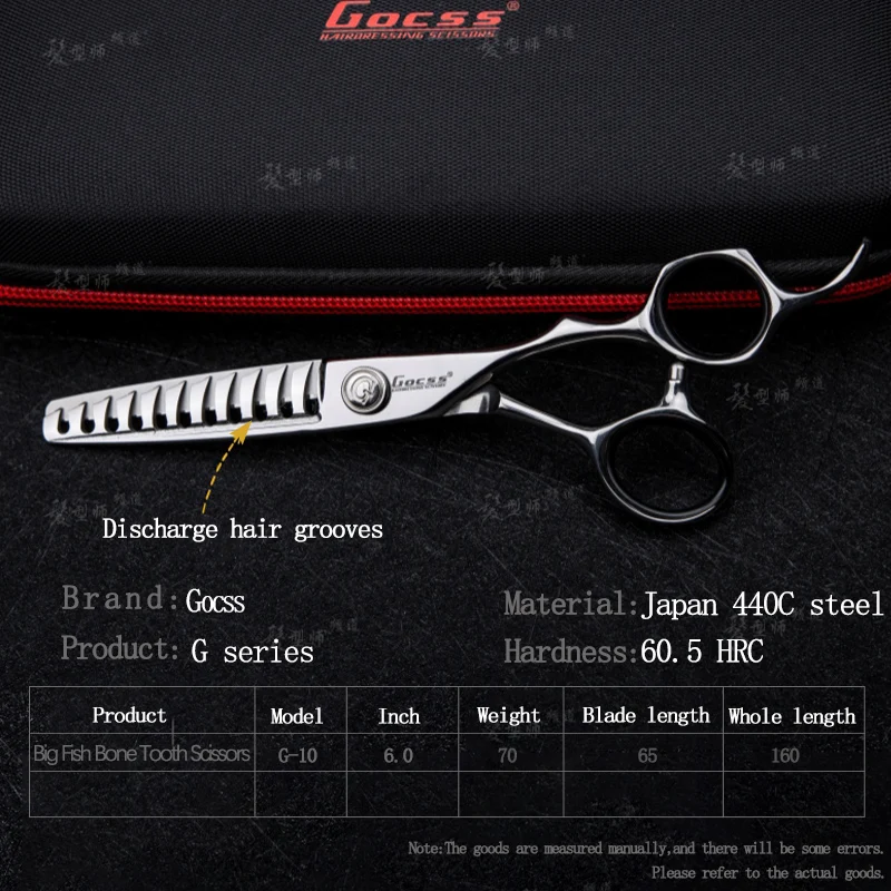 Gocss 6.0 Inch Big Fish Bone Tooth Scissors Professional Barber Tools Hair Cutting Shears Hairdressing Scissors