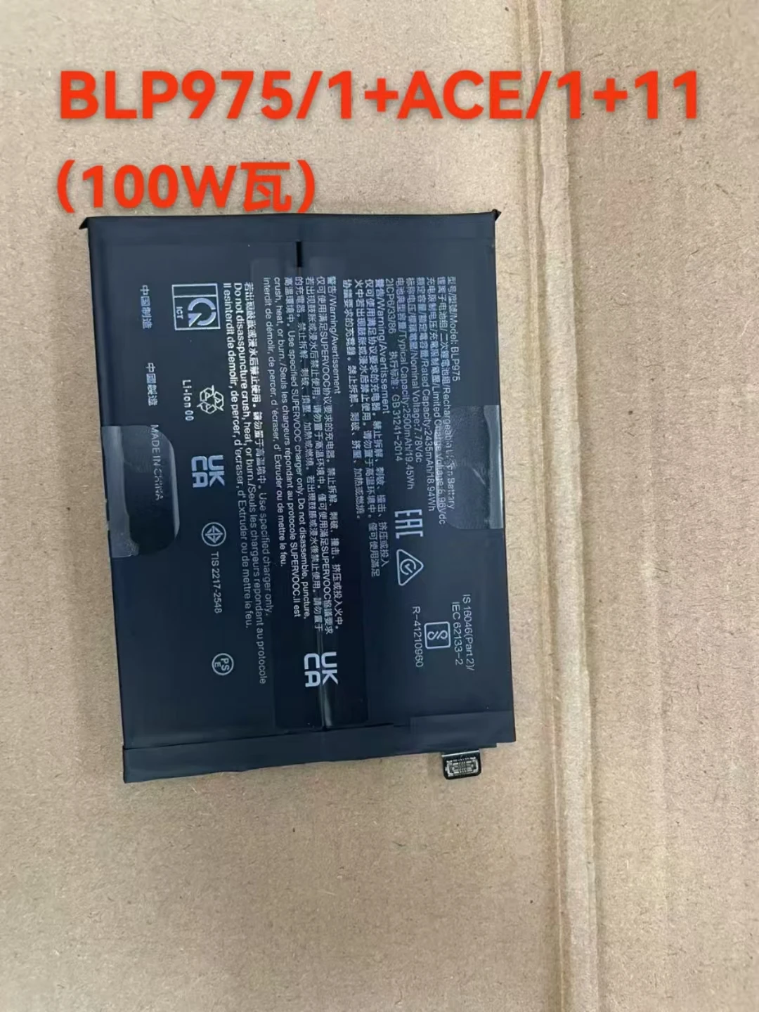 

New Battery 4870mAh/5000mAh BLP975 Battery For One plus ACE2/One plus 11 K11 Mobile Phone Batteries