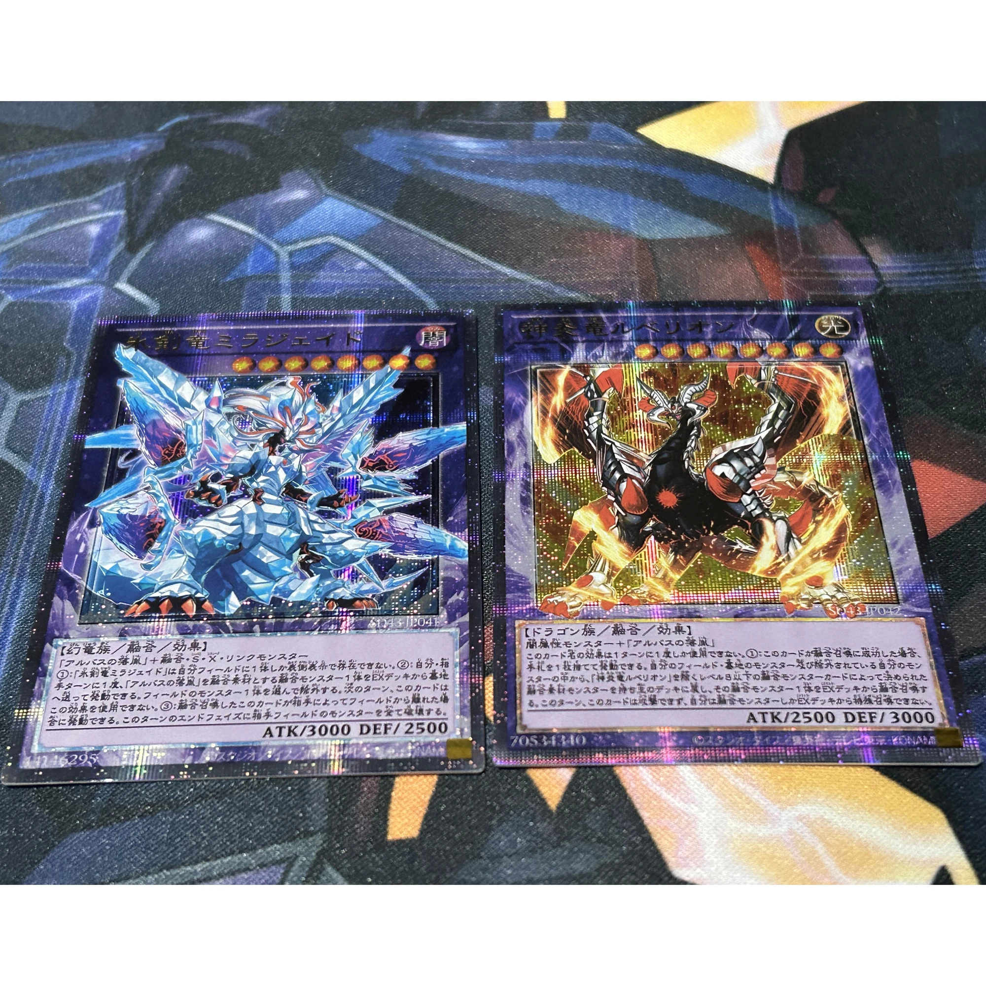 2Pcs/set Yu-Gi-Oh! Mirrorjade the Iceblade Dragon Hot Stamping Flash Card Diy Gift Toy Game Anime Collection Cards