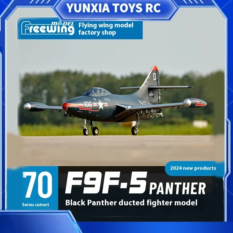 Freewing Flying Wing Model 70mm F9F Panther 