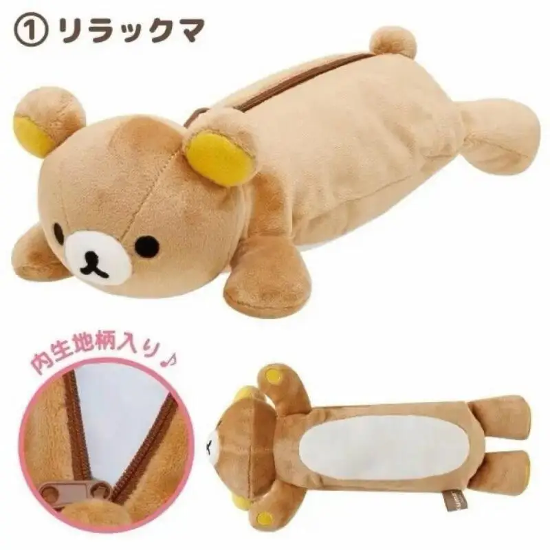 Rilakkuma Fluffy Plush Pencil Case Cartoon Lying Bear Stationery Storage Bag Kawaii School Office Pen Organizer Gift