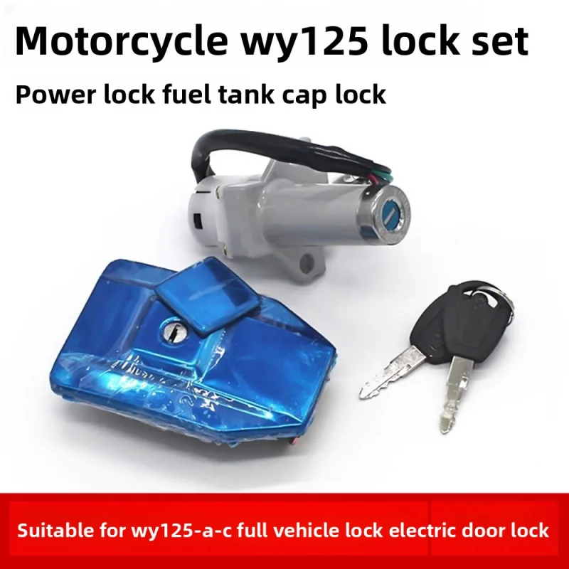 

Motorcycle WY125-A-C-F set lock Qianjiang 125 ignition lock fuel tank cap handle lock power lock full vehicle lock.