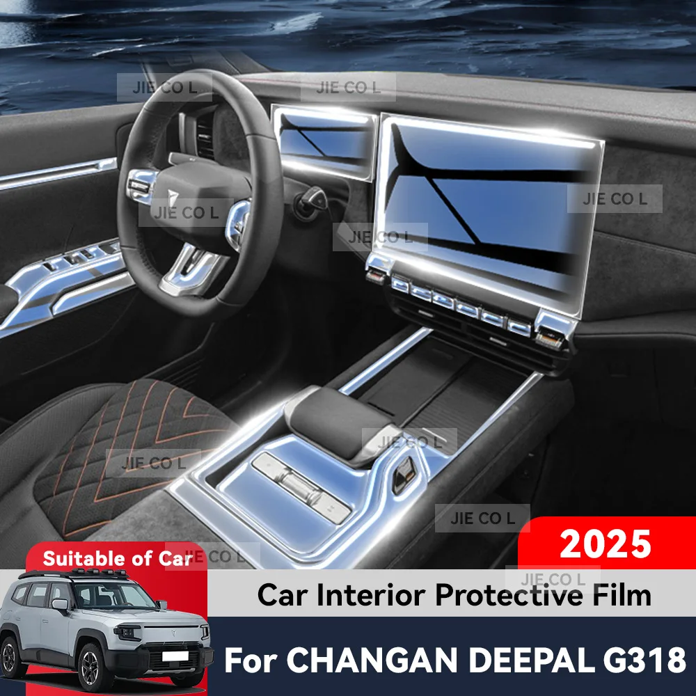 

Автоматический центральный экран управления, ТПУ, навигация, защита от царапин, внутренняя защитная пленка, GPS-навигация для CHANGAN DEEPAL G318 2025