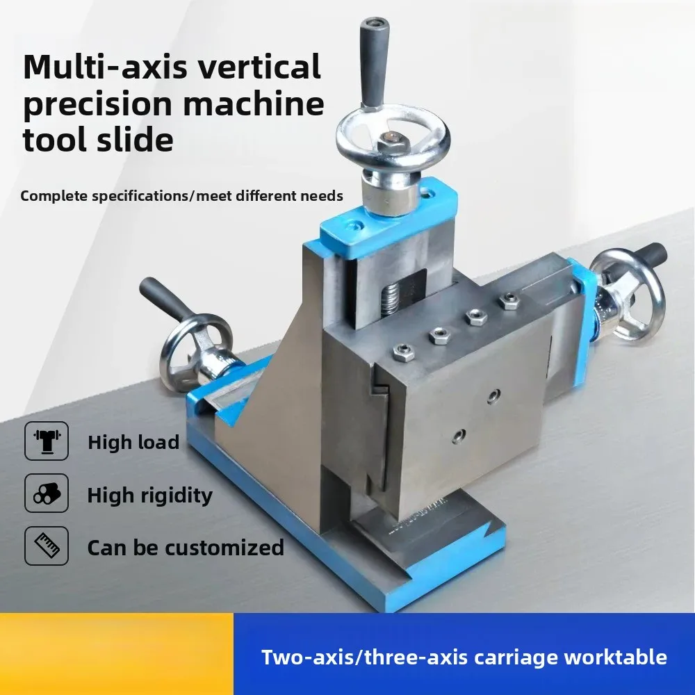Vertical rigid machine tool accessories Multifunctional cross slide table Three-axis dovetail groove drilling and milling table