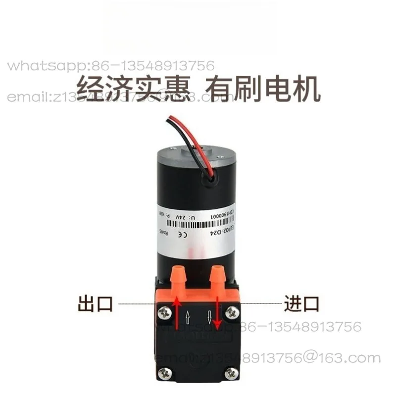 Miniature diaphragm pump Small high pressure electric small water pump Large flow suction pump 12v